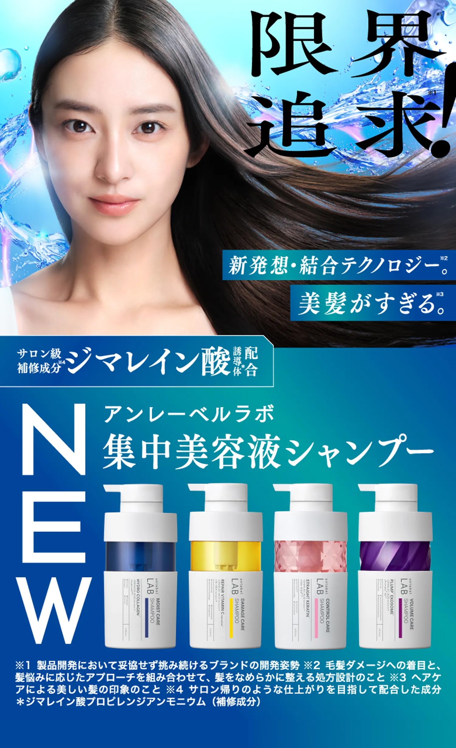 Amazon.co.jp: 【新】unlabel アンレーベル V リペア シャンプーN